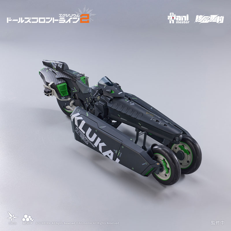 ドールズフロントライン2：エクシリウム 「クルカイ - スピードスター」 モーターバイク 1/12 プラスチックキット