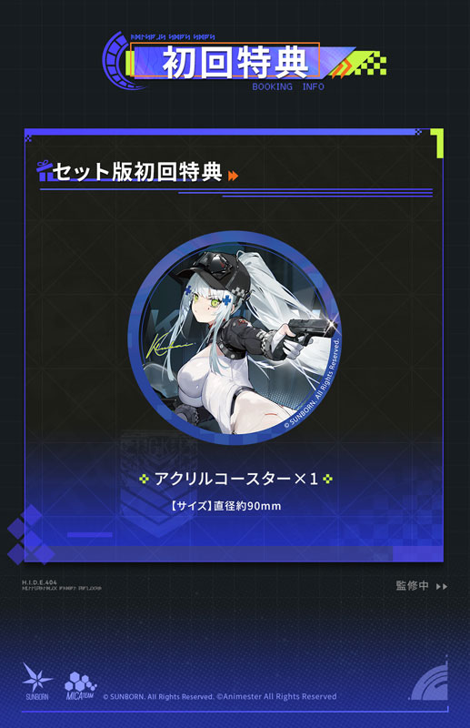 【特典】ドールズフロントライン2：エクシリウム 「クルカイ - スピードスター」 1/12 完成品アクションフィギュアセット
