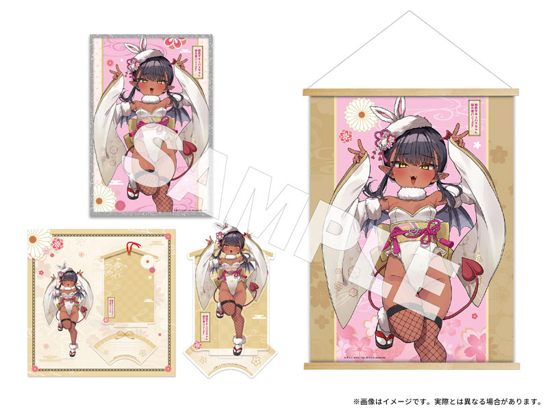 【特典】褐色サキュバスちゃん 晴れ着バニーVer. Illustrated by 虎んと 1/6 完成品フィギュア 豪華版