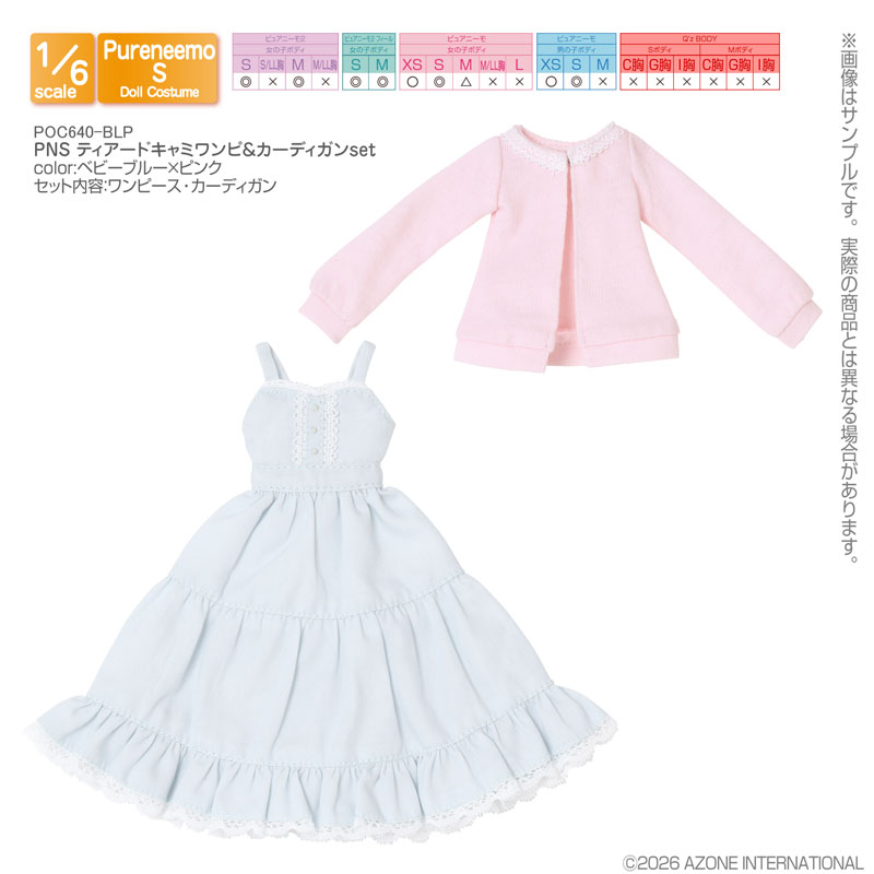 FIGURE-201348_01.jpg