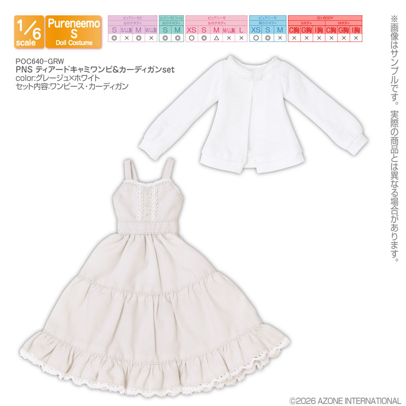 1/6 PNS ティアードキャミワンピ＆カーディガンset グレージュ×ホワイト (ドール用)