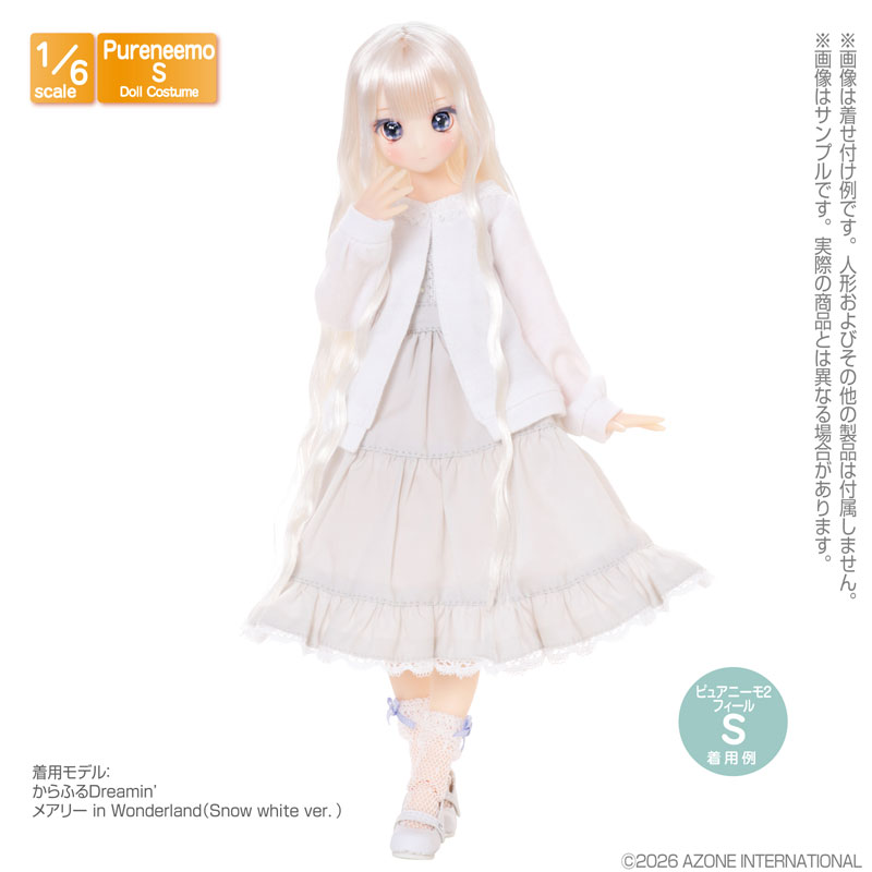 1/6 PNS ティアードキャミワンピ＆カーディガンset グレージュ×ホワイト (ドール用)