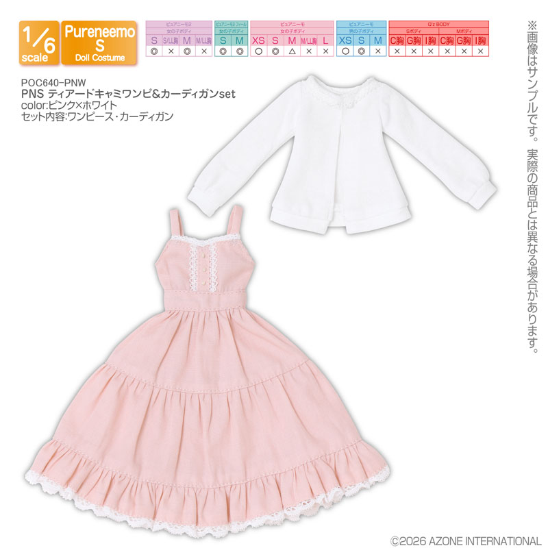 FIGURE-201350_01.jpg