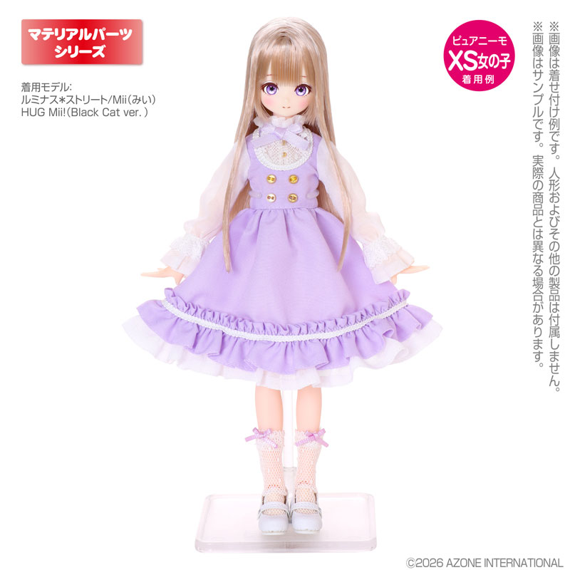 1/6 AZONE ドールスタンド クリア