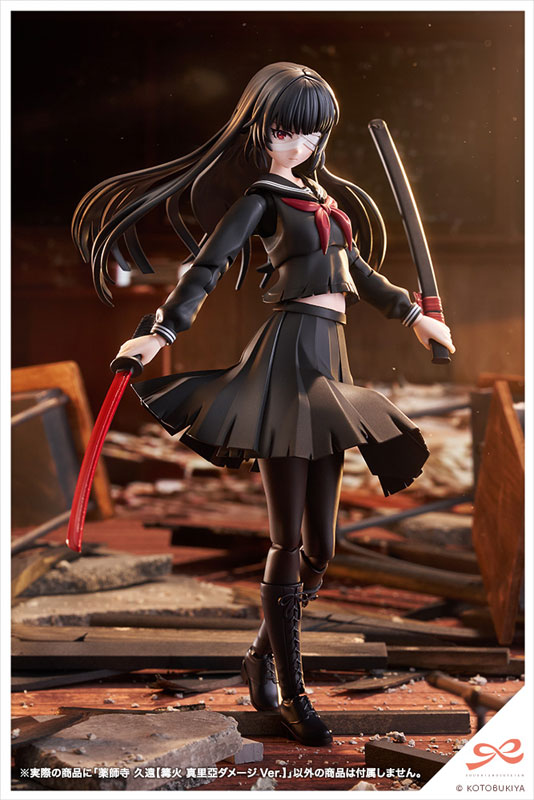 創彩少女庭園 薬師寺久遠[篝火 真里亞ダメージVer.] 1/10 プラモデル