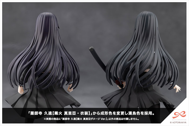 創彩少女庭園 薬師寺久遠[篝火 真里亞ダメージVer.] 1/10 プラモデル