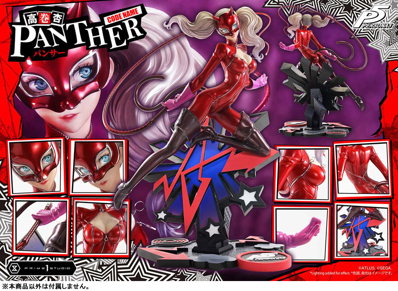 【前入金 銀行振込のみ】プレミアムマスターライン ペルソナ5 高巻杏(パンサー)