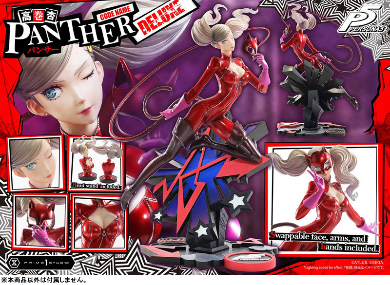 【前入金 銀行振込のみ】プレミアムマスターライン ペルソナ5 高巻杏(パンサー) DX版