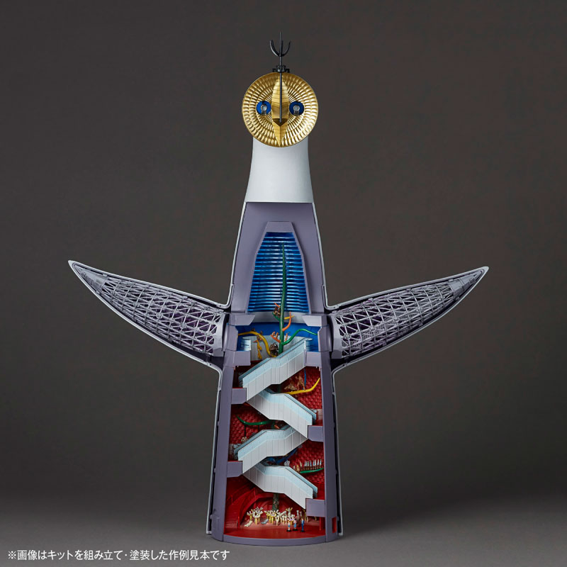 ARTPLA 太陽の塔 プラモデル