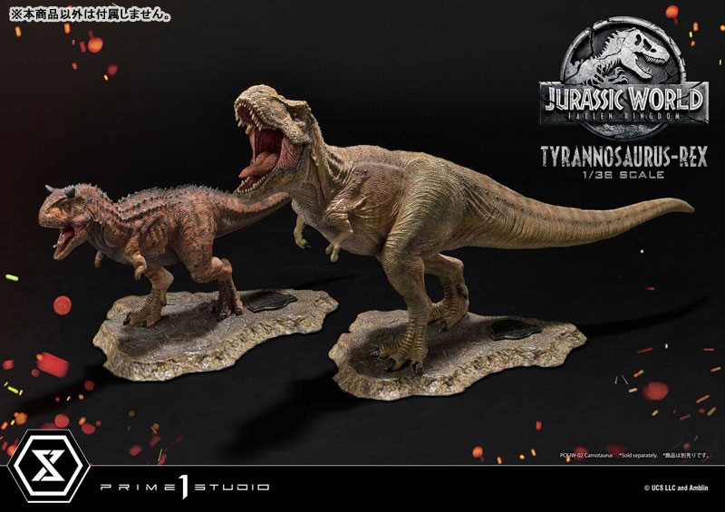 プライムコレクタブルフィギュア ジュラシック・ワールド/炎の王国 T-REX