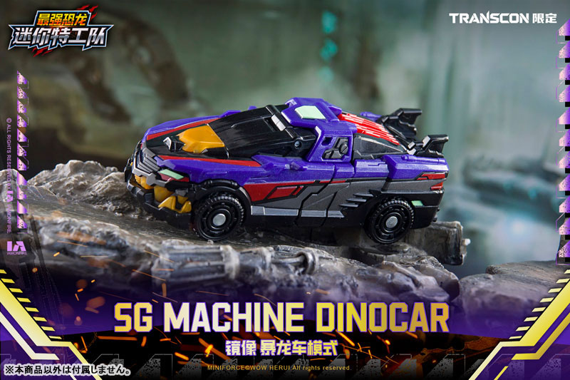 特典】SG REX KAIZER D7(エスジー レックス カイザー ディーセブン