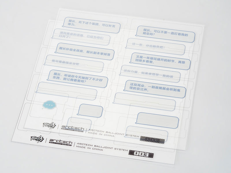 ARCTECHシリーズ 崩壊3rd 八重桜 御神装・勿忘 1/8 可動フィギュア
