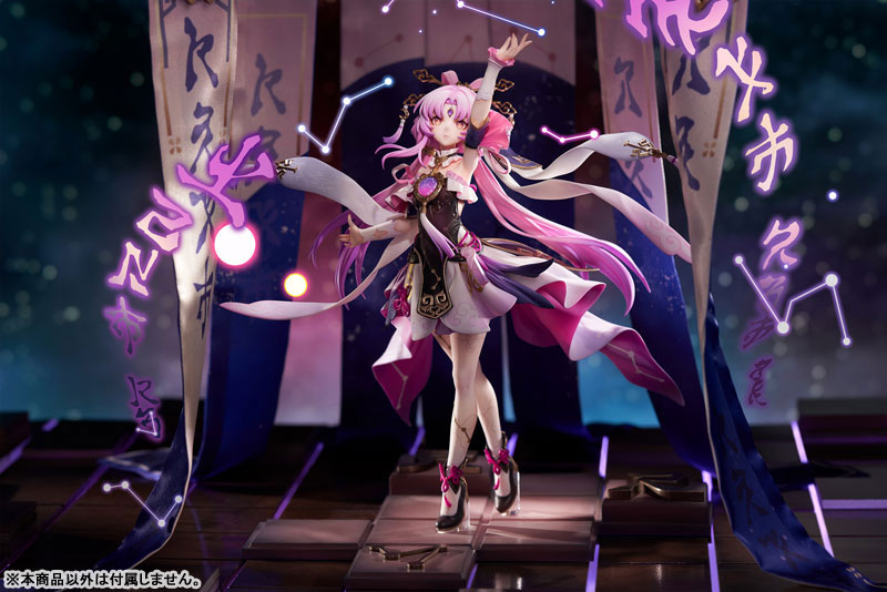 崩壊：スターレイル 符玄 1/7 完成品フィギュア