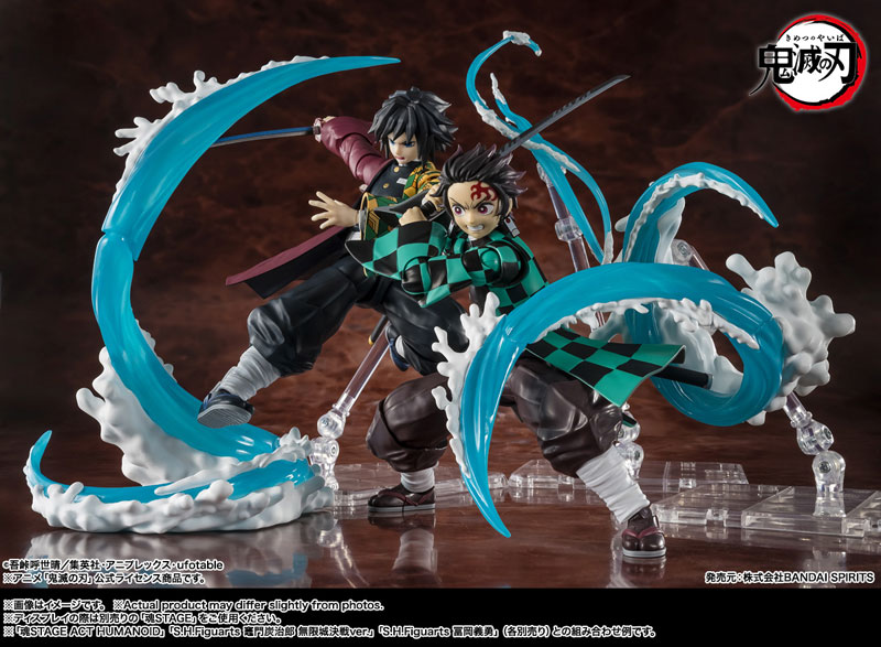S.H.Figuarts 竈門炭治郎＆冨岡義勇 水の呼吸エフェクトパーツSET 『鬼滅の刃』
