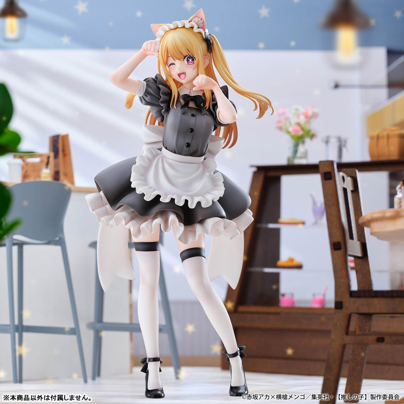 【推しの子】ルビー 猫メイドver. 完成品フィギュア