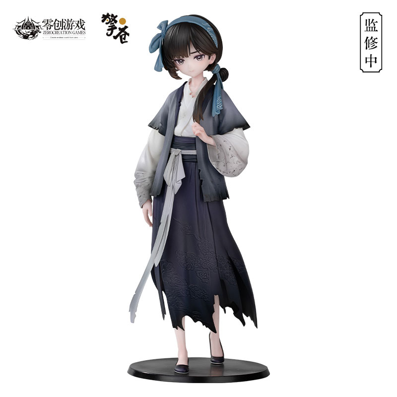 泣き叫ぶ雁 小雁 1/7 完成品フィギュア