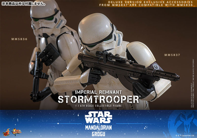 ムービー・マスターピース スター・ウォーズ インペリアル・レムナントストームトルーパー ※延期前倒可能性大【同梱不可】【送料無料】《09月仮予約》 FIGURE-201983_12.jpg