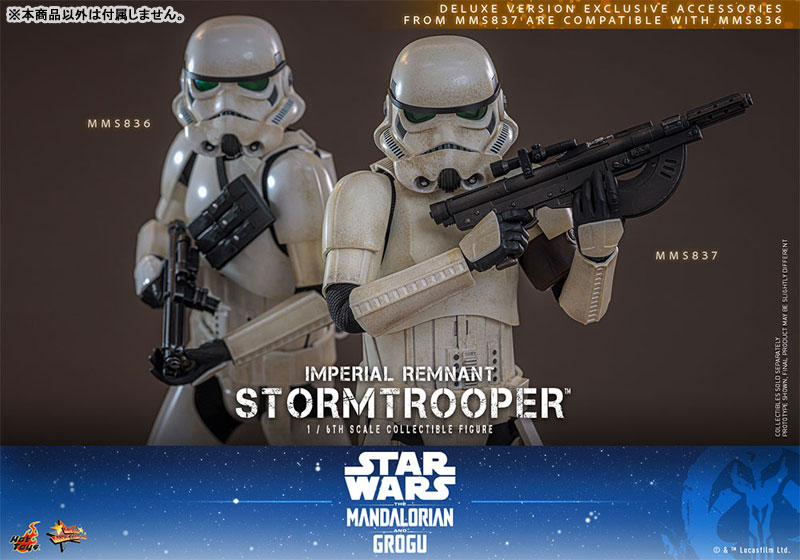 ムービー・マスターピース スター・ウォーズ インペリアル・レムナントストームトルーパー ※延期前倒可能性大【同梱不可】【送料無料】《09月仮予約》 FIGURE-201983_13.jpg