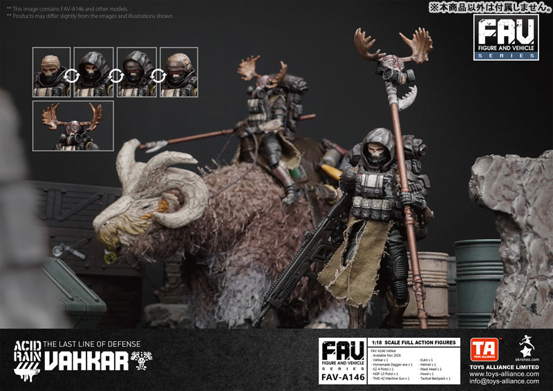 アシッドレイン 1/18スケール FAV-A146 ヴァカル[TOYS-ALLIANCE]《11