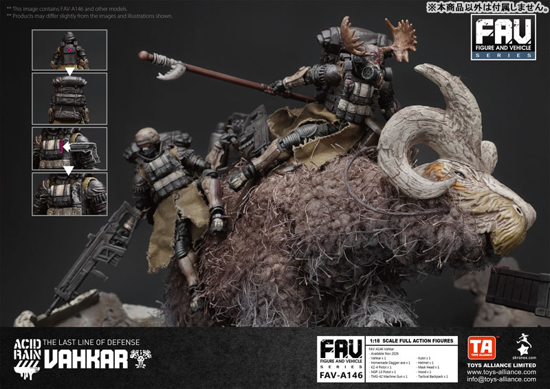 アシッドレイン 1/18スケール FAV-A146 ヴァカル[TOYS-ALLIANCE]《11