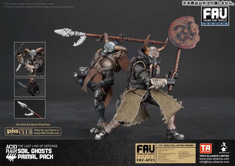 アシッドレイン 1/18スケール FAV-AP23 ソイルゴースト プライマル・パック