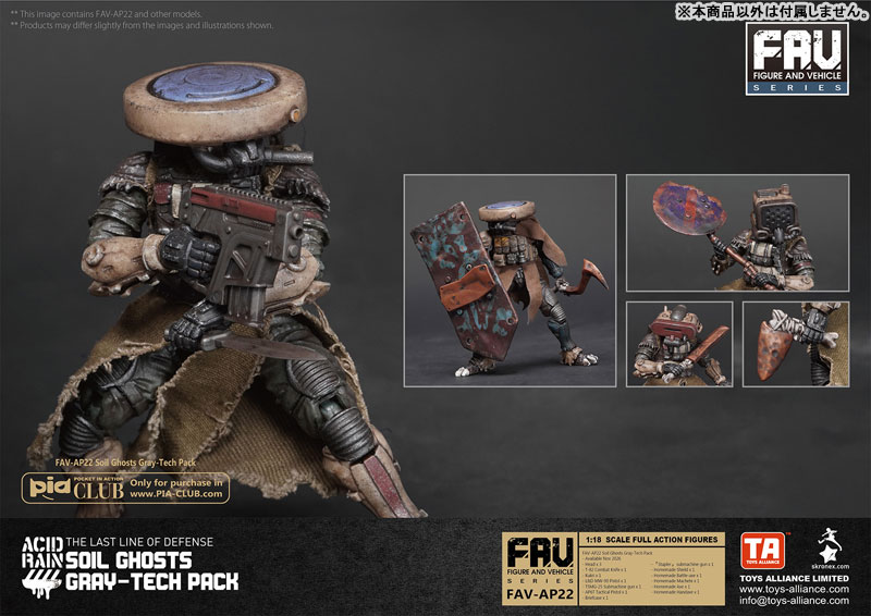 アシッドレイン 1/18スケール FAV-AP22 ソイルゴースト ゴレ・テック・パック