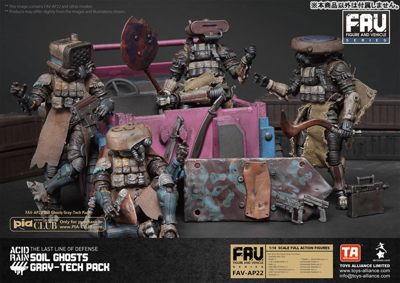 アシッドレイン 1/18スケール FAV-AP22 ソイルゴースト ゴレ・テック・パック