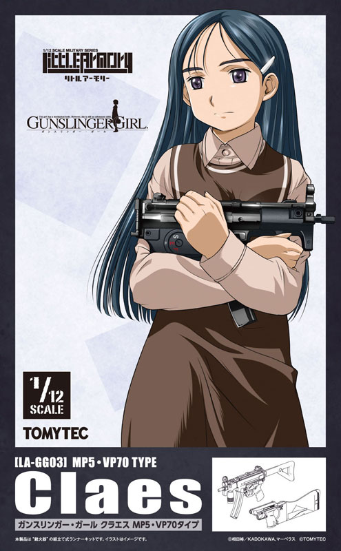 リトルアーモリー [LA-GG03]ガンスリンガー・ガール クラエス MP5・VP70タイプ 1/12 プラモデル