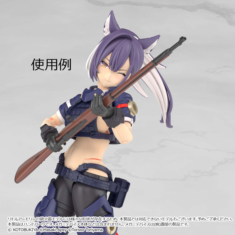 リトルアーモリー [LA-OP24]メガミデバイス用銃の持ち手2(ブラック