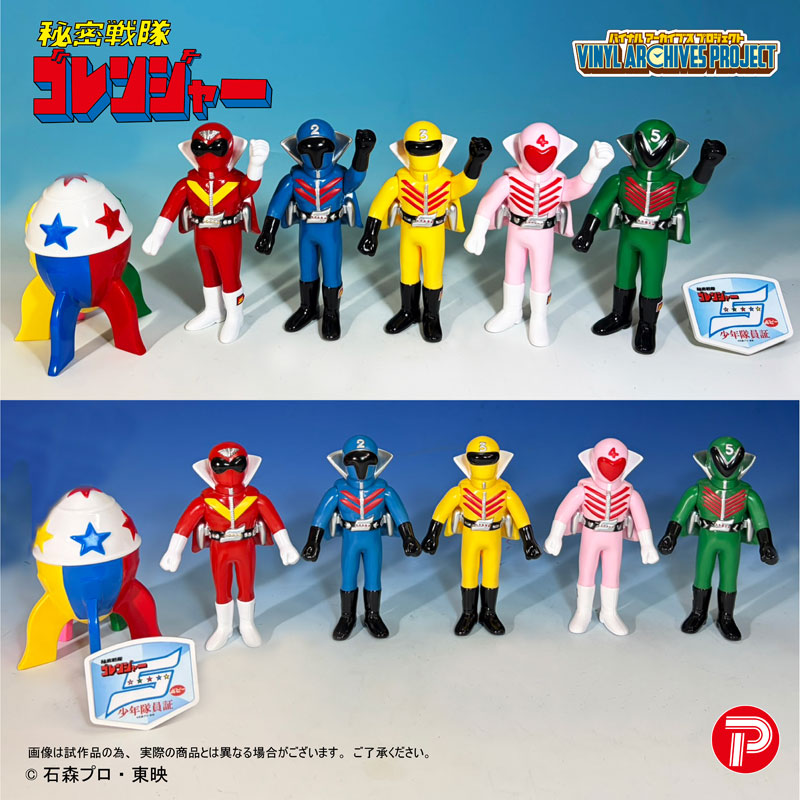 FIGURE-202370_01.jpg
