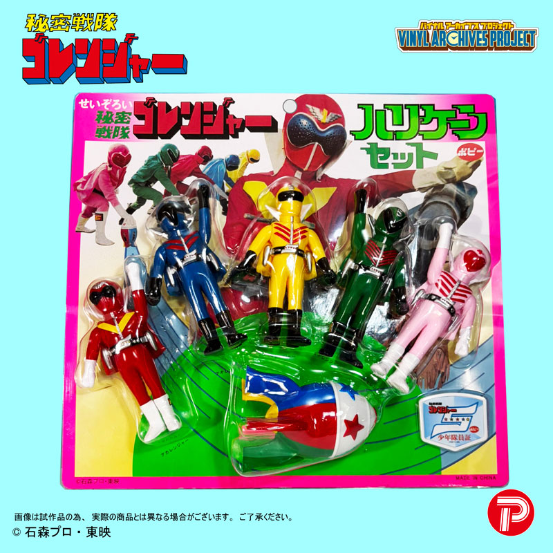 FIGURE-202370_03.jpg