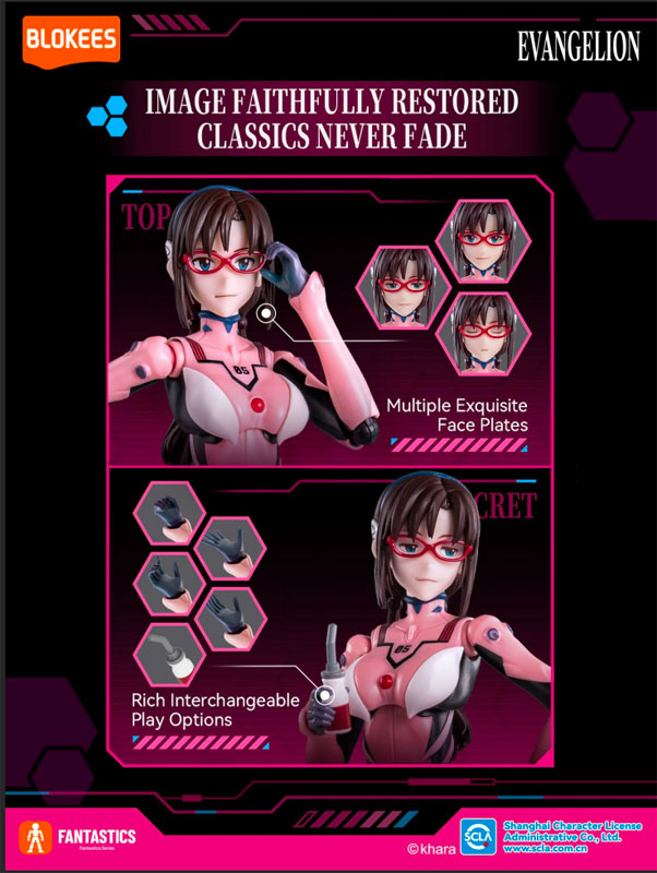 EVANGELIONファンタスティックシリーズ 真希波マリ・イラストリアス(プラグスーツ)73563