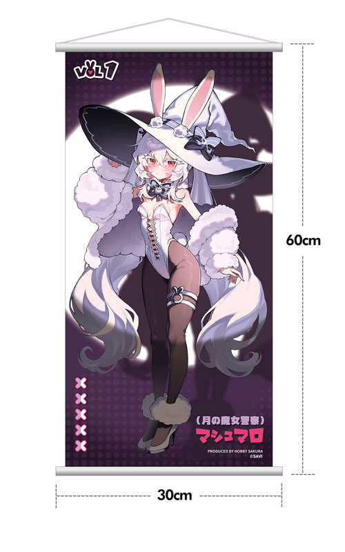 月の魔女警察 マシュマロ illustration by SAVI 1/6 完成品フィギュア 豪華版