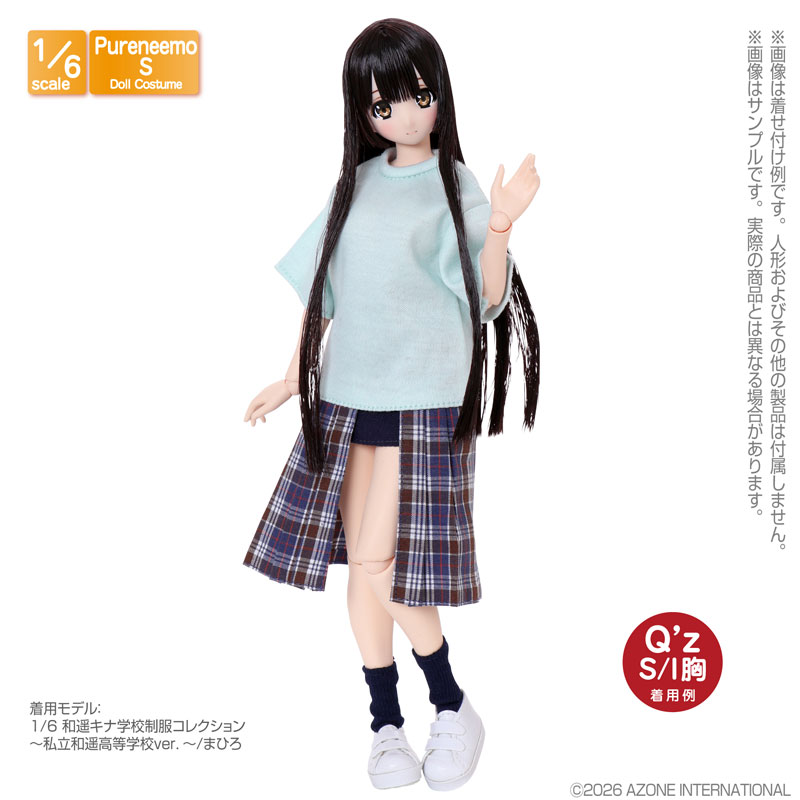 1/6 PNS ビッグシルエットTシャツ~Plain~ ミントグリーン (ドール用)