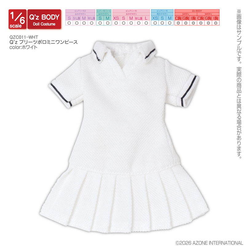 1/6 Q’z プリーツポロミニワンピース ホワイト (ドール用)
