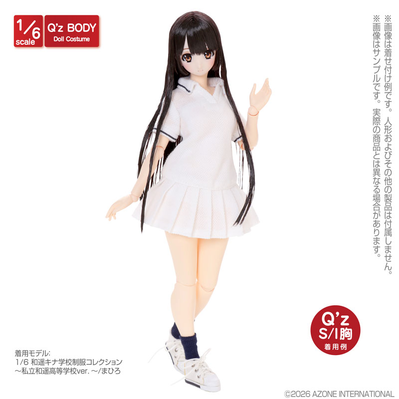 1/6 Q’z プリーツポロミニワンピース ホワイト (ドール用)