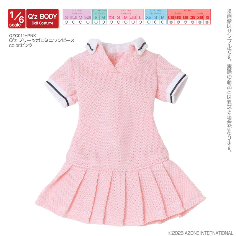 1/6 Q’z プリーツポロミニワンピース ピンク (ドール用)