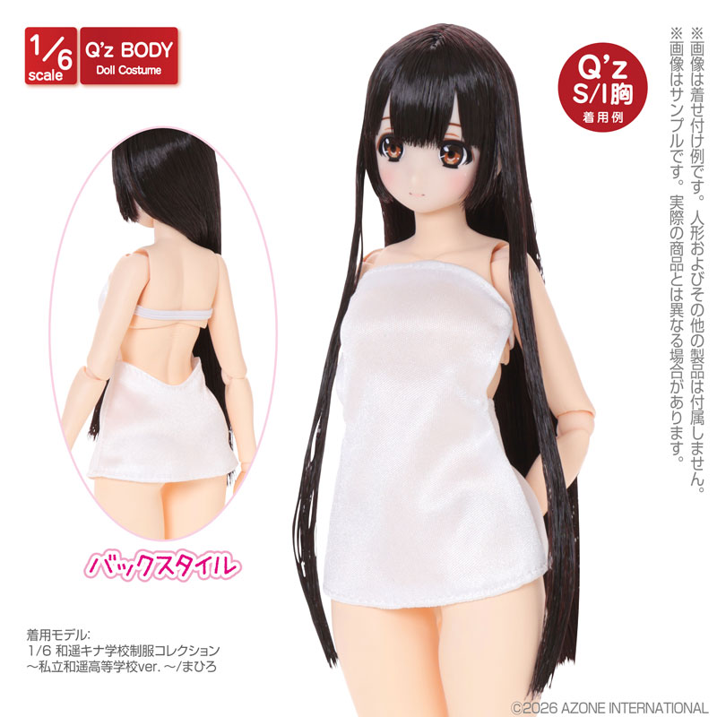 1/6 Q’z ベアトップインナー ピュアホワイト (ドール用)