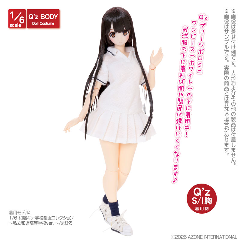 1/6 Q’z ベアトップインナー ピュアホワイト (ドール用)
