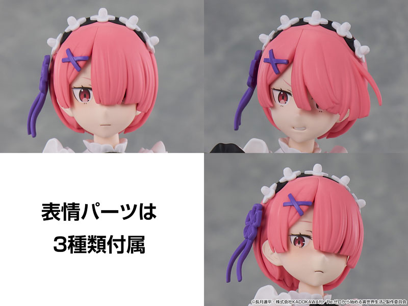 ラム Re：ゼロから始める異世界生活 KADOKAWA 8