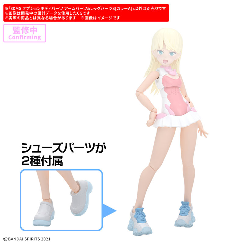 FIGURE-202847_02.jpg