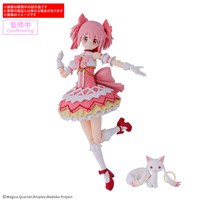 30MP 鹿目まどか(ワルプルギスの廻天Ver.) プラモデル[BANDAI SPIRITS