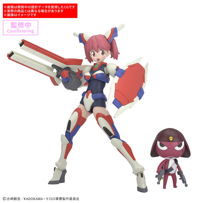 30MP パワード夏美＆ギロロ伍長 プラモデル