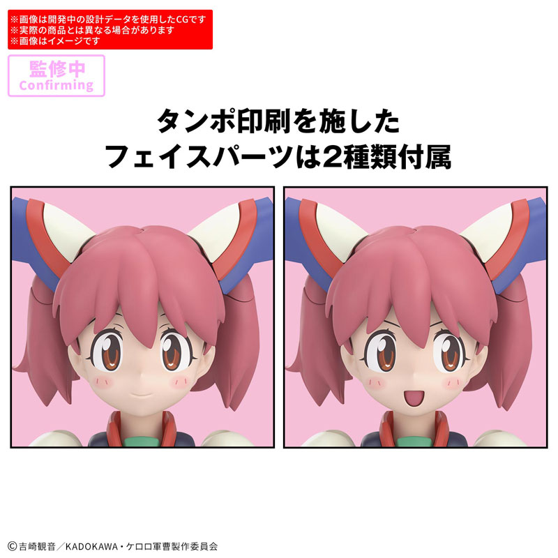 30MP パワード夏美&ギロロ伍長1