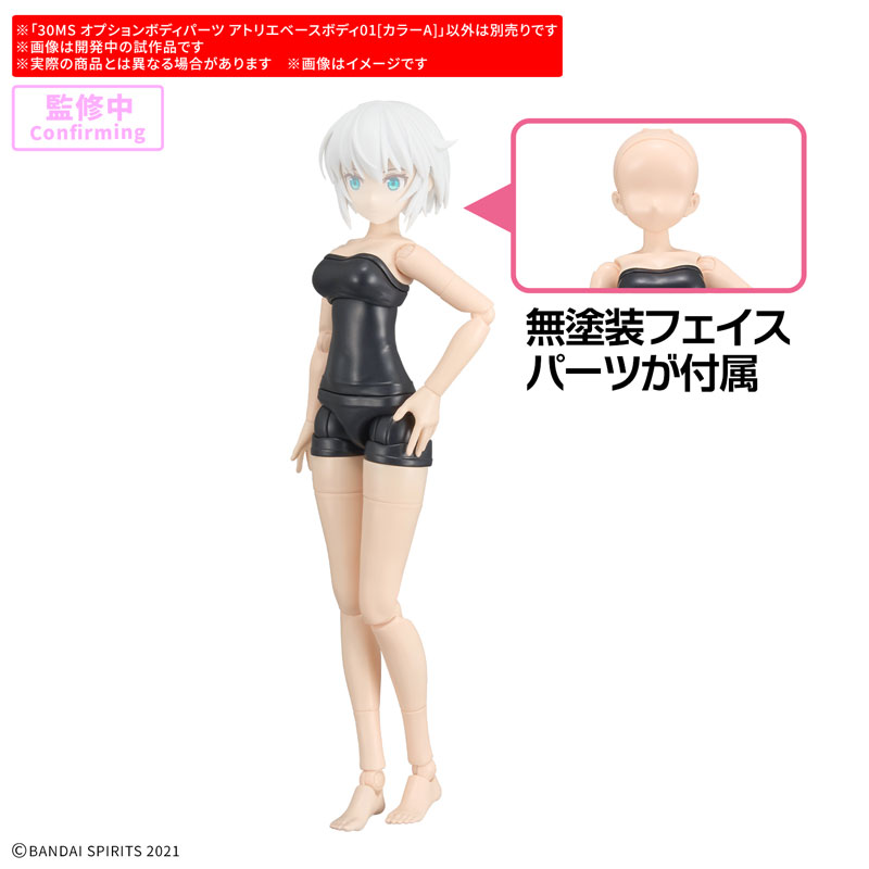 FIGURE-202852_02.jpg