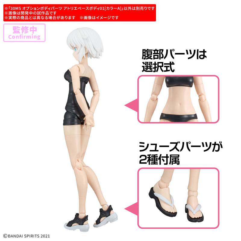 FIGURE-202852_03.jpg
