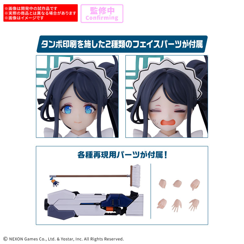 30MP アリス(メイド) プラモデル