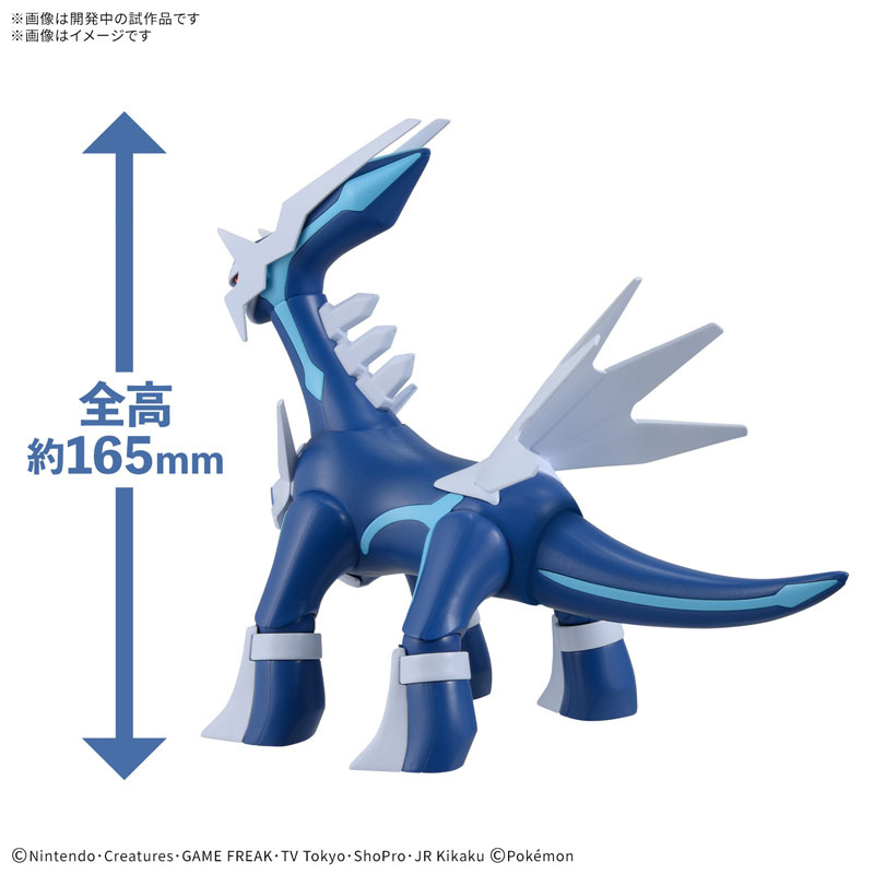 FIGURE-202856_02.jpg