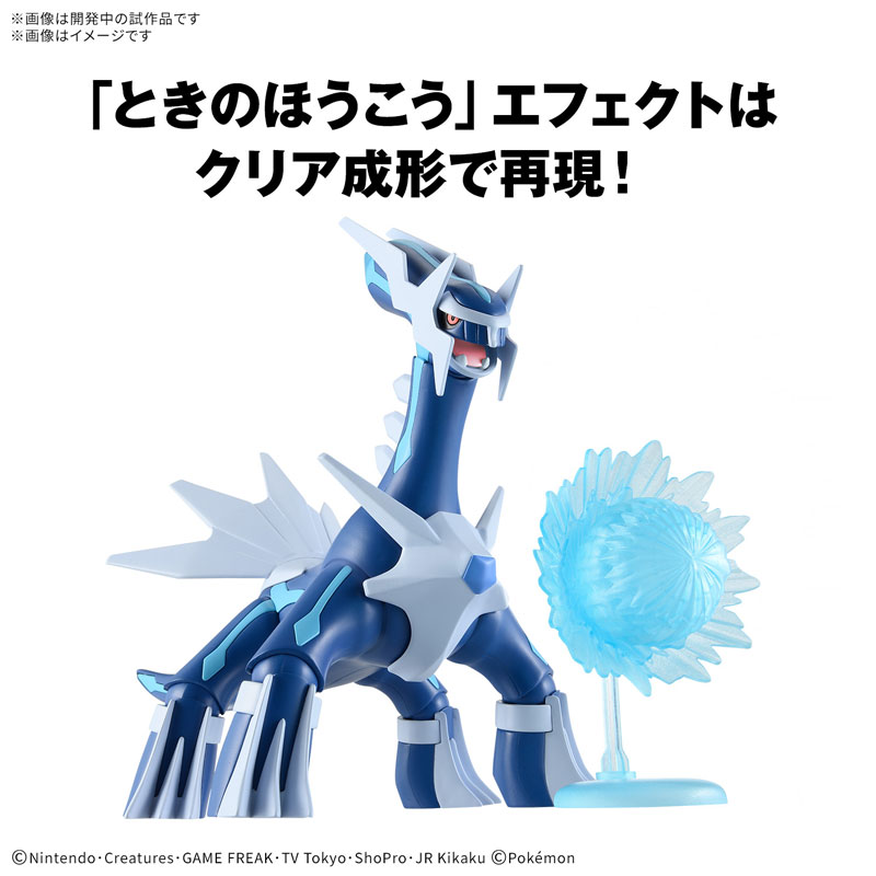 FIGURE-202856_04.jpg
