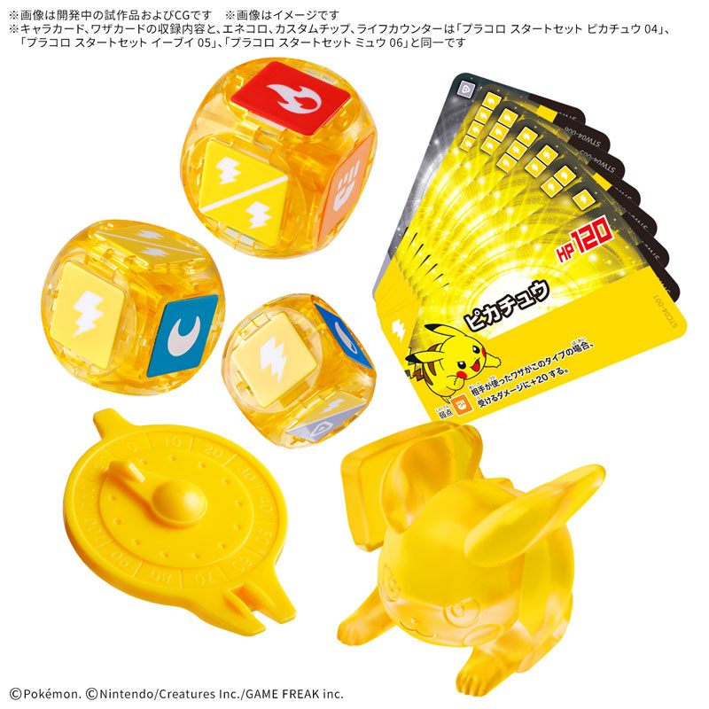 FIGURE-202861_02.jpg